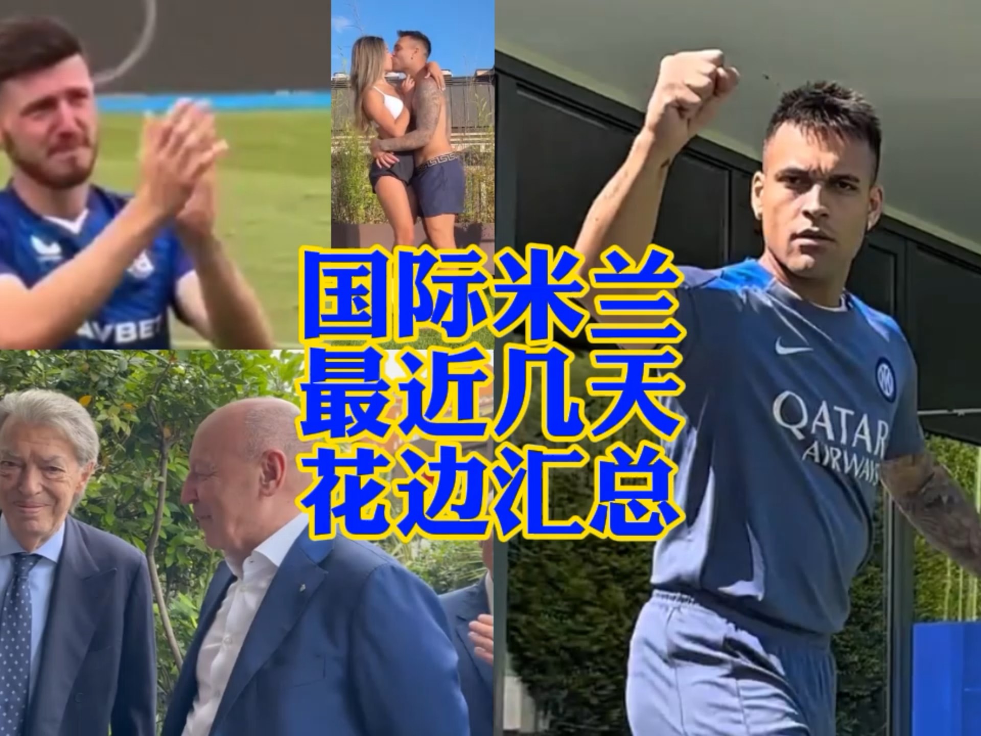 联赛