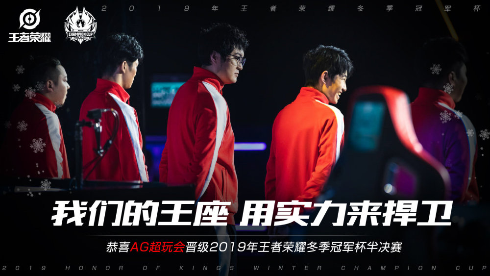 打造真正的