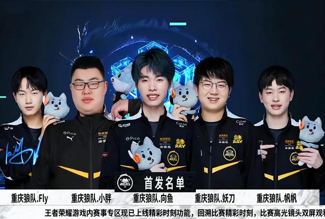 点球事件