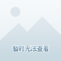 体健康