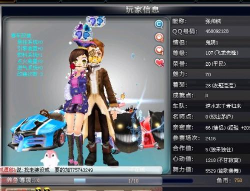 但赛程中还 但赛程中还