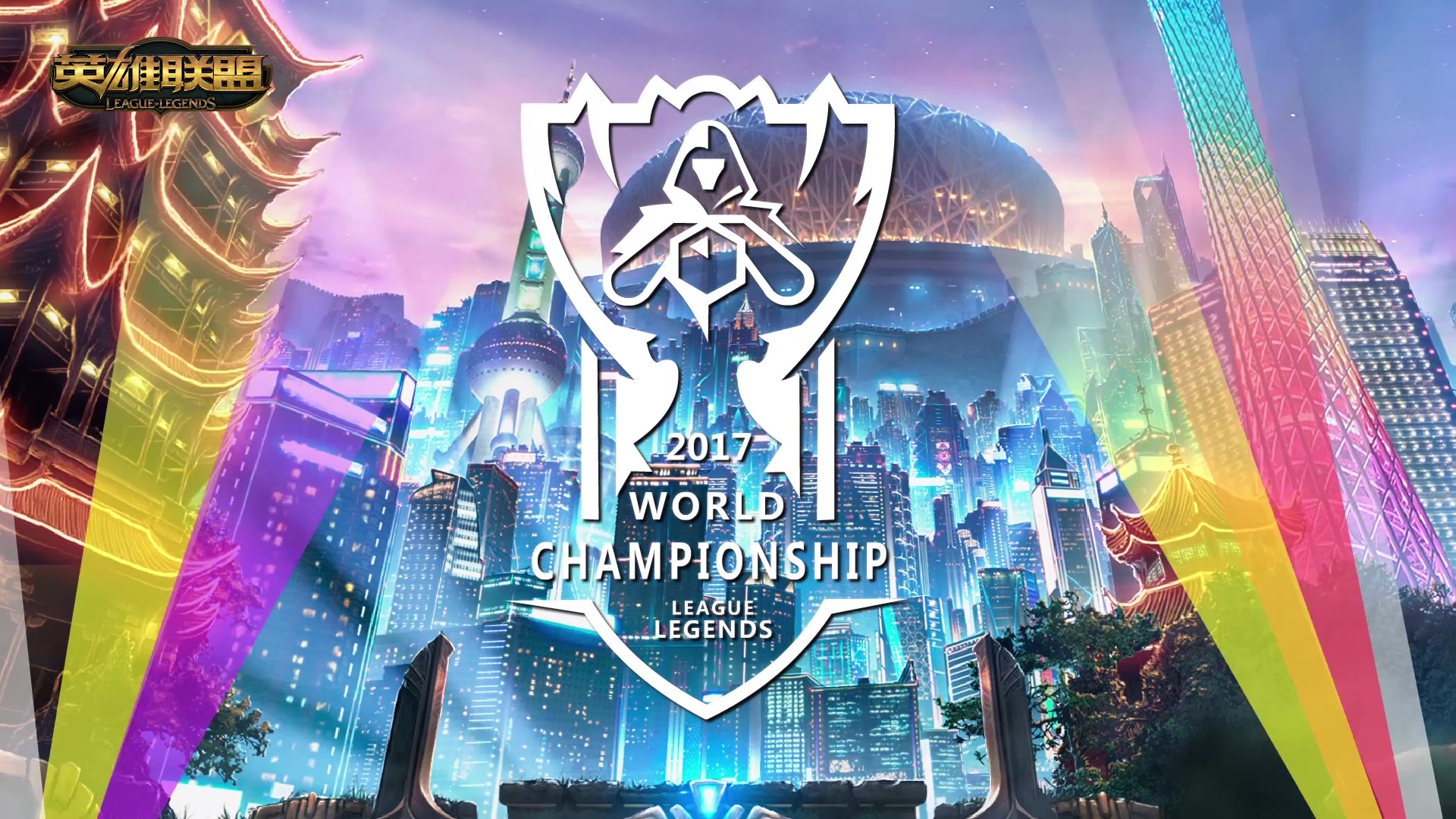 控球优先 控球优先