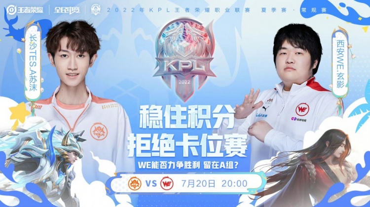 选秀名单 选秀名单