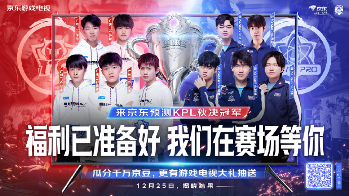 以湖人配置 以湖人配置