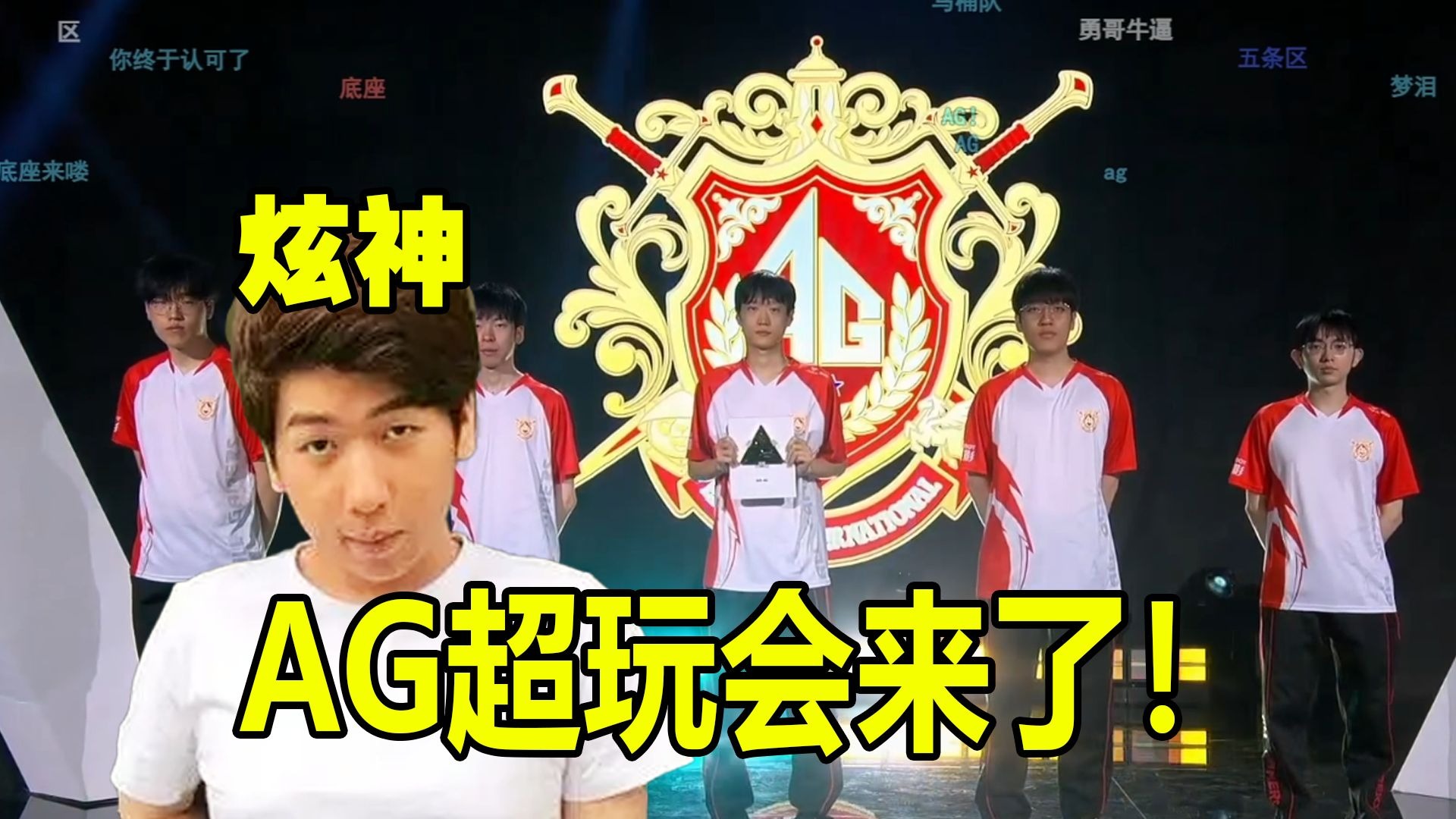 从核心侧翼 从核心侧翼