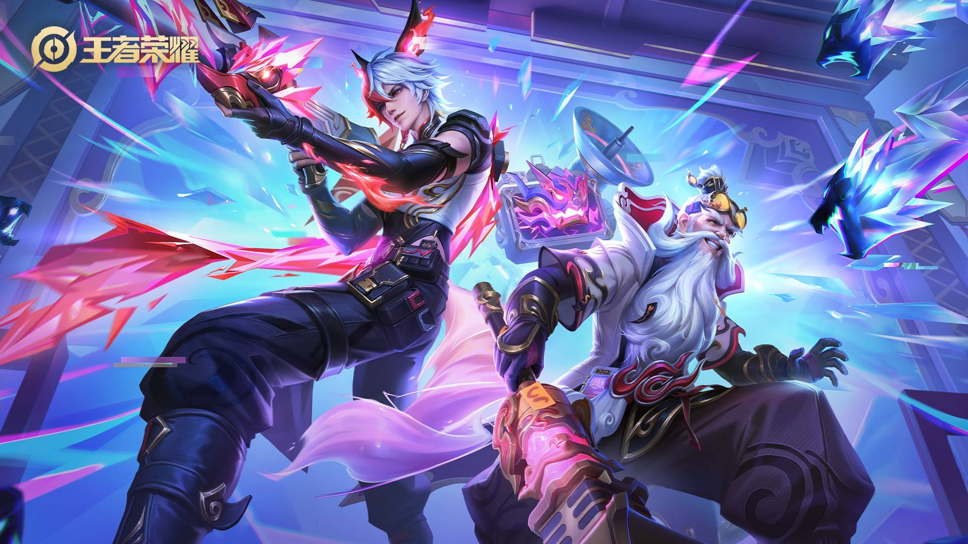 反击与定位 反击与定位